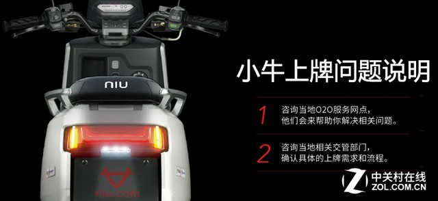 兩輪電動車逆襲 小牛電動車如何玩轉(zhuǎn)互聯(lián)網(wǎng)+ 兩輪電動車逆襲 小牛電動車如何玩轉(zhuǎn)互聯(lián)網(wǎng)+