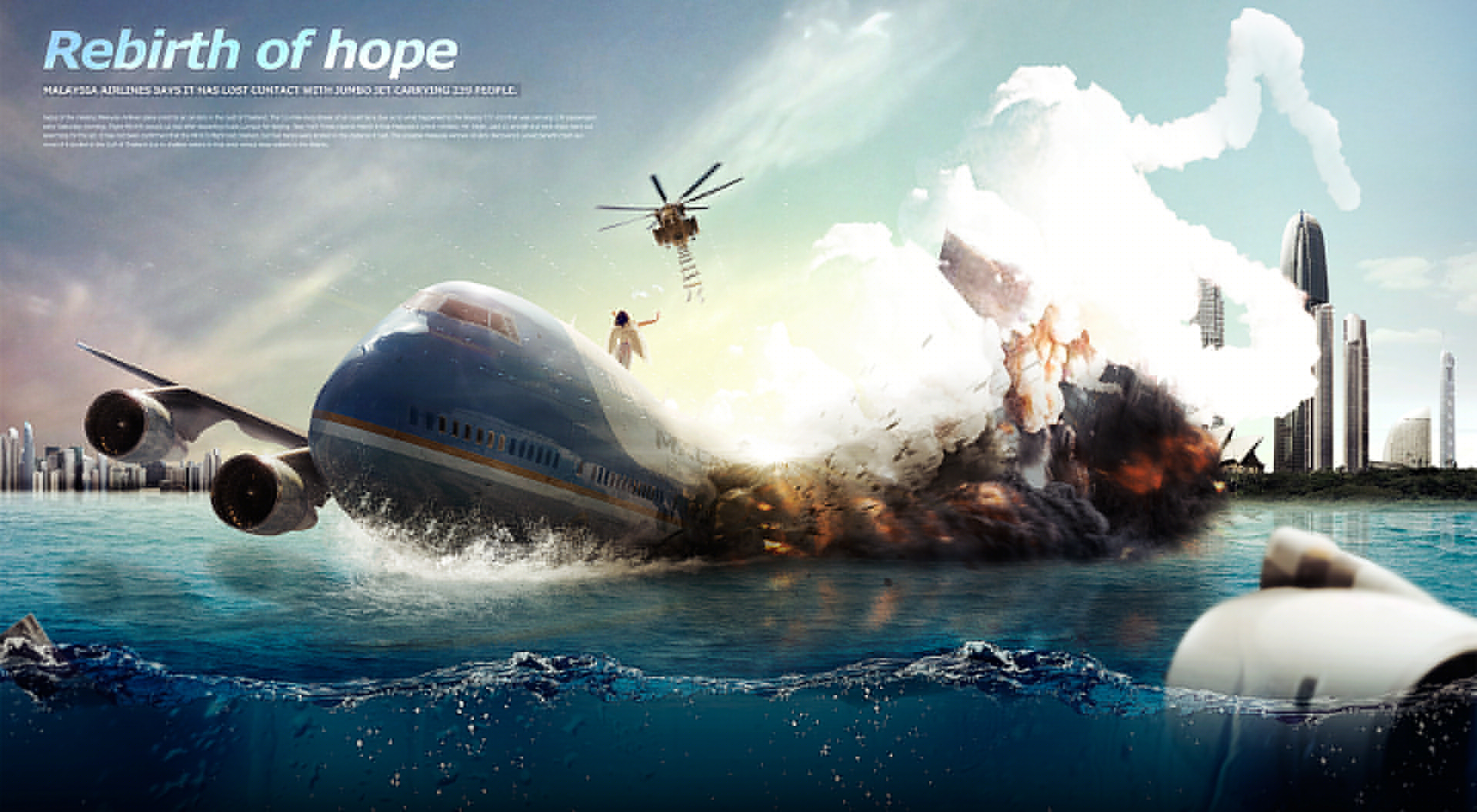 沒有什么陰謀，也不是什么人禍，只是一起簡(jiǎn)單的工業(yè)事故。