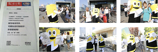 懸疑營銷：解讀“堿性電池勸架門”公益廣告