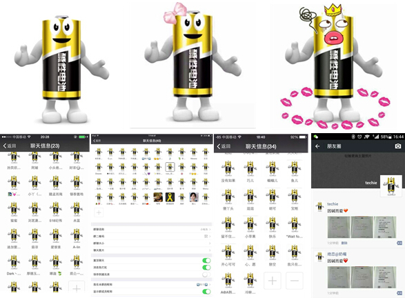 懸疑營銷:解讀“堿性電池勸架門”公益廣告 懸疑營銷:解讀“堿性電池勸架門”公益廣告