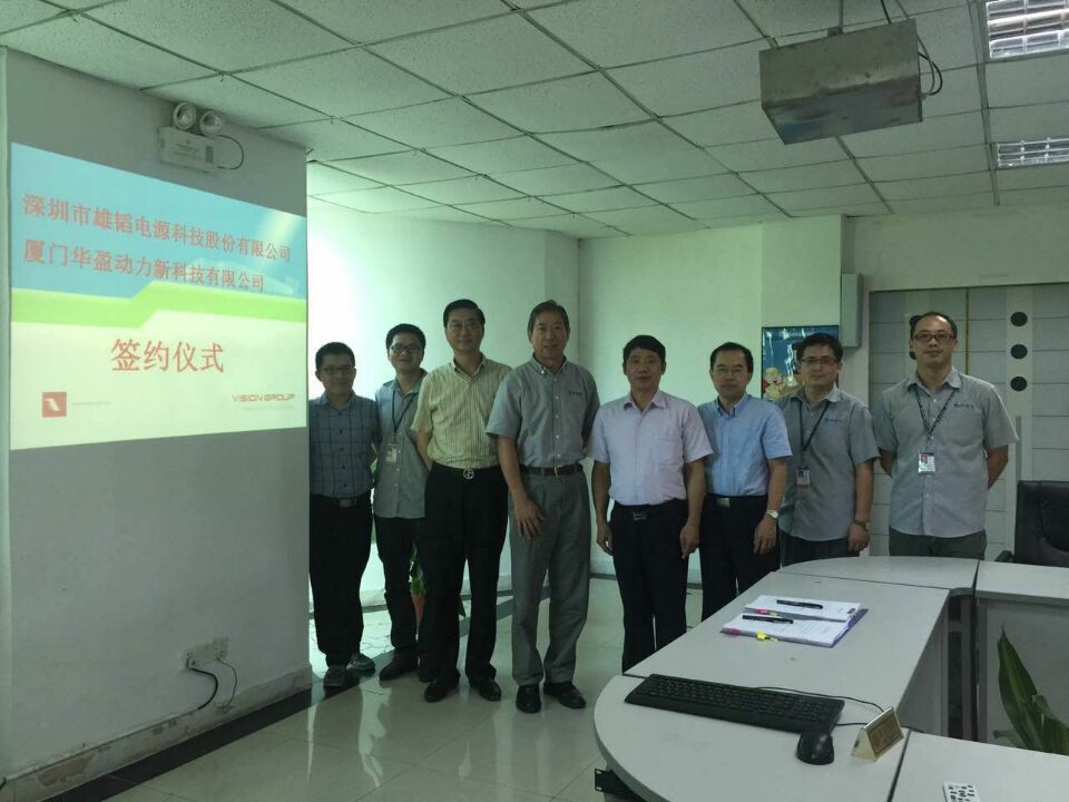 雄韜集團與廈門華盈動力簽訂動力電池戰略合作協議 雄韜集團與廈門華盈動力簽訂動力電池戰略合作協議