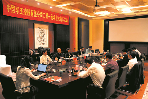 中國(guó)罕王擬3800萬(wàn)美元間接收購(gòu)印尼鎳礦