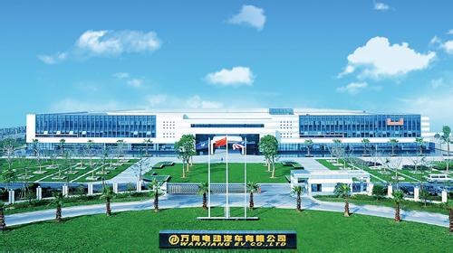 萬向集團與上汽攜手生產新能源客車  控股51%
