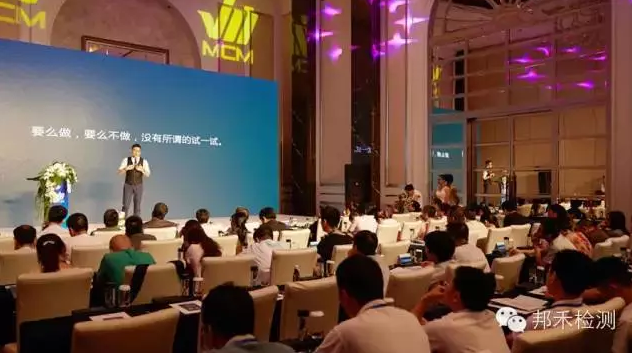 廣東召開2015印度電子信息產(chǎn)品強制注冊政策論壇