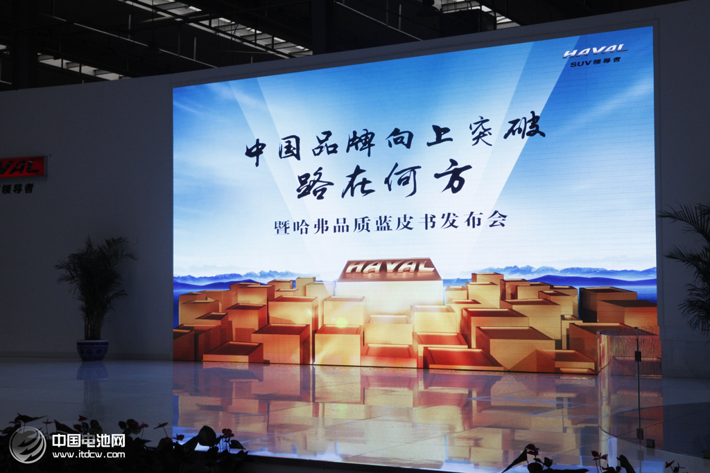 長城汽車轉型新能源 魏建軍真的是“冒險王”嗎? 長城汽車轉型新能源 魏建軍真的是“冒險王”嗎?