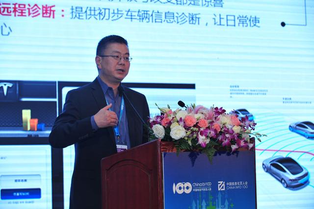 特斯拉全球副總裁任宇翔：將建立首個海外研發中心