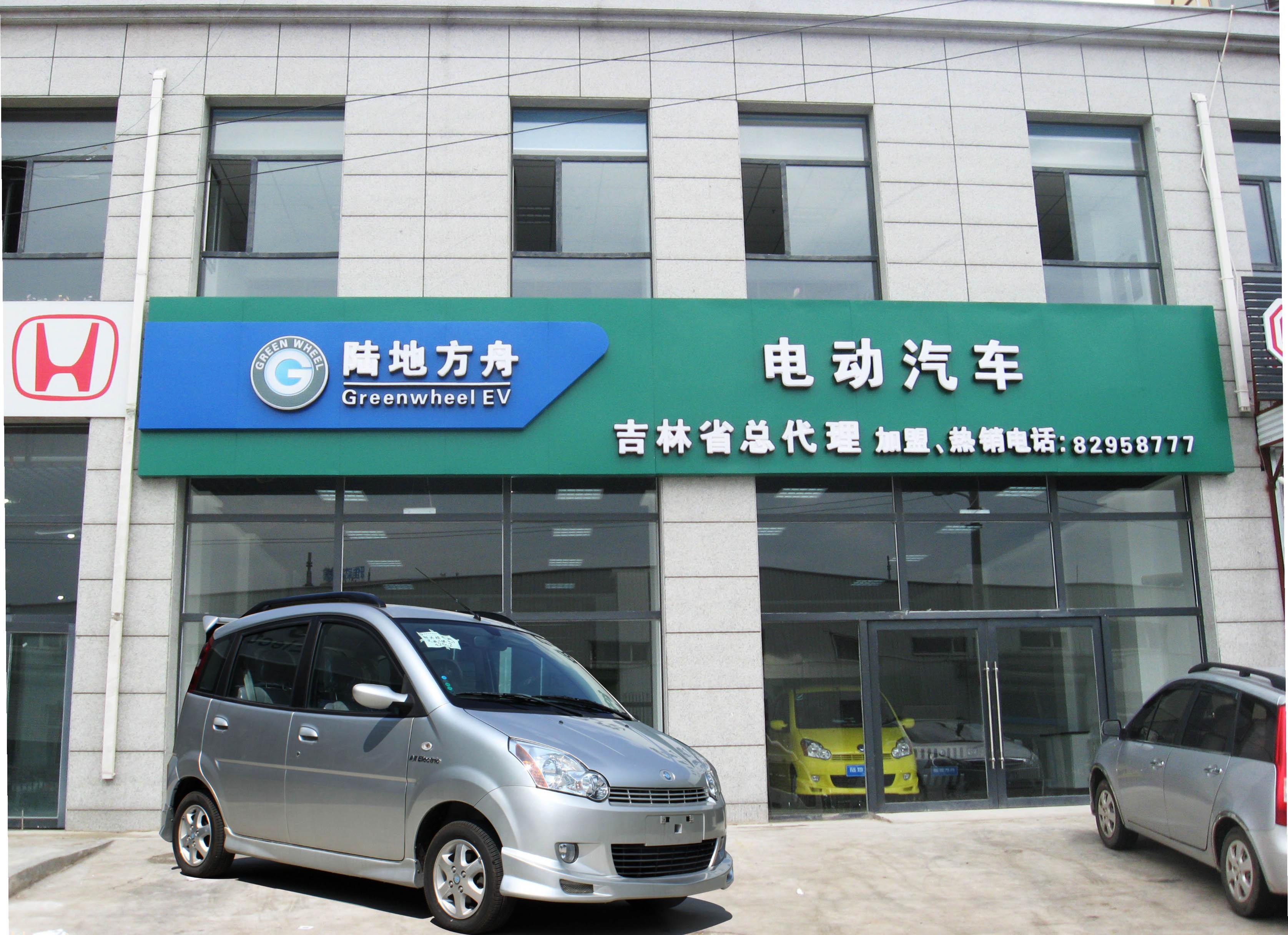 純電動(dòng)汽車搶先享用政策紅利 車企研發(fā)續(xù)航里程難題 純電動(dòng)汽車搶先享用政策紅利 車企研發(fā)續(xù)航里程難題