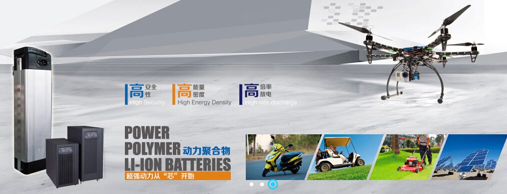 天勁股份做市在即 與華為移動4G基站儲能電池合作？