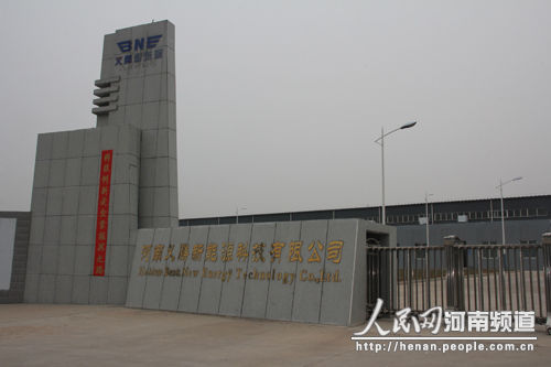 三門峽義騰新能源：瞄準產業高端 “狼性”轉型升級