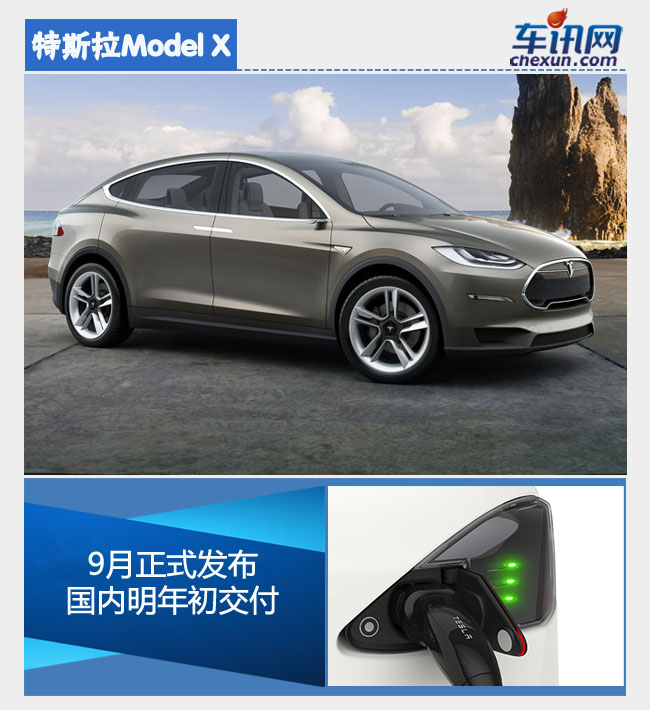 中國品牌發(fā)力新能源 將上市純電動新車盤點 中國品牌發(fā)力新能源 將上市純電動新車盤點