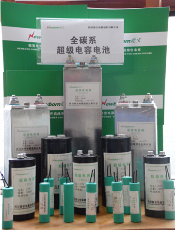 四川能寶確認(rèn)出席第三屆鋰電“達(dá)沃斯”