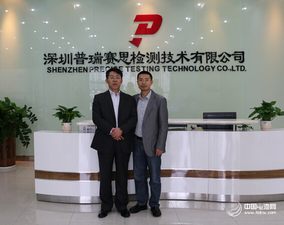 普瑞賽思檢測確認出席第三屆鋰電“達沃斯”論壇 普瑞賽思檢測確認出席第三屆鋰電“達沃斯”論壇