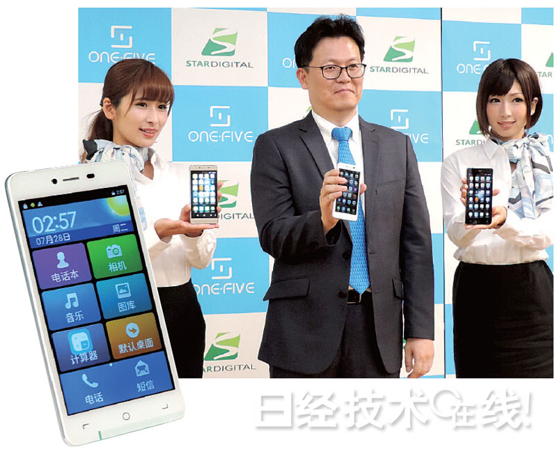 中國智能手機為何進軍成熟的日本市場? 中國智能手機為何進軍成熟的日本市場?