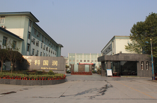 四川國潤新材料確認出席第三屆鋰電“達沃斯”論壇 四川國潤新材料確認出席第三屆鋰電“達沃斯”論壇