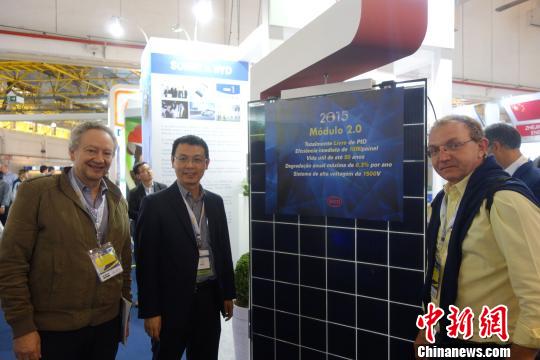 比亞迪在巴西推出新一代太陽能儲能產品 比亞迪在巴西推出新一代太陽能儲能產品