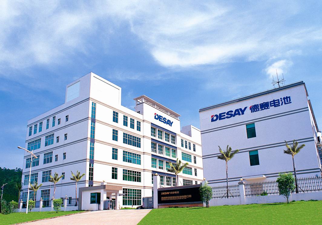 德賽電池確認出席第三屆鋰電“達沃斯”論壇 德賽電池確認出席第三屆鋰電“達沃斯”論壇