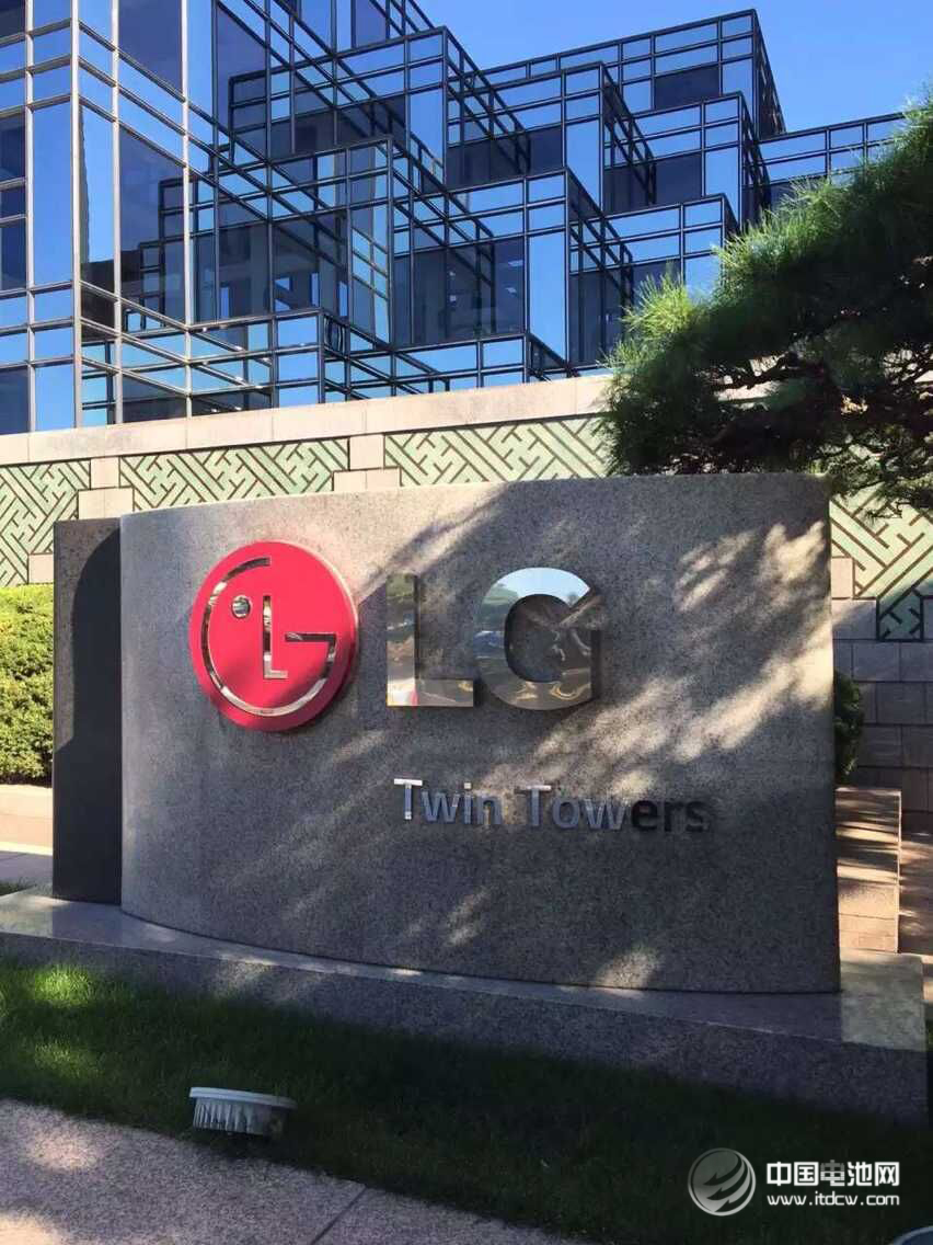 LG化學韓國總部 LG化學韓國總部