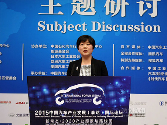 深圳比亞迪戴姆勒新技術有限公司CEO嚴琛 深圳比亞迪戴姆勒新技術有限公司CEO嚴琛