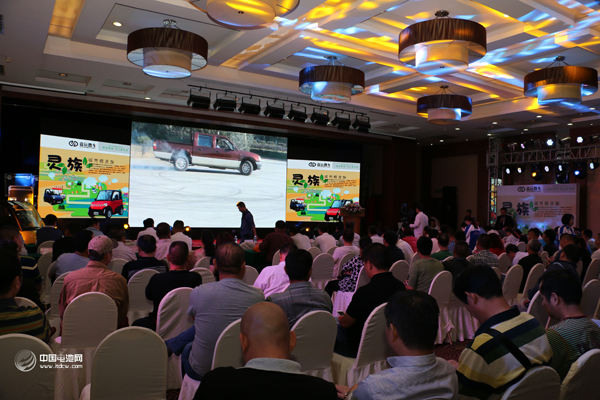 南京嘉遠(yuǎn)微車百億戰(zhàn)略發(fā)布 靈族電動汽車全國招商 南京嘉遠(yuǎn)微車百億戰(zhàn)略發(fā)布 靈族電動汽車全國招商
