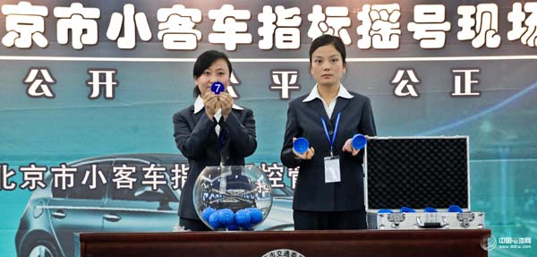 北京新能源車搖號(hào)指標(biāo)明年增至六萬 2017年底達(dá)20萬輛 北京新能源車搖號(hào)指標(biāo)明年增至六萬 2017年底達(dá)20萬輛