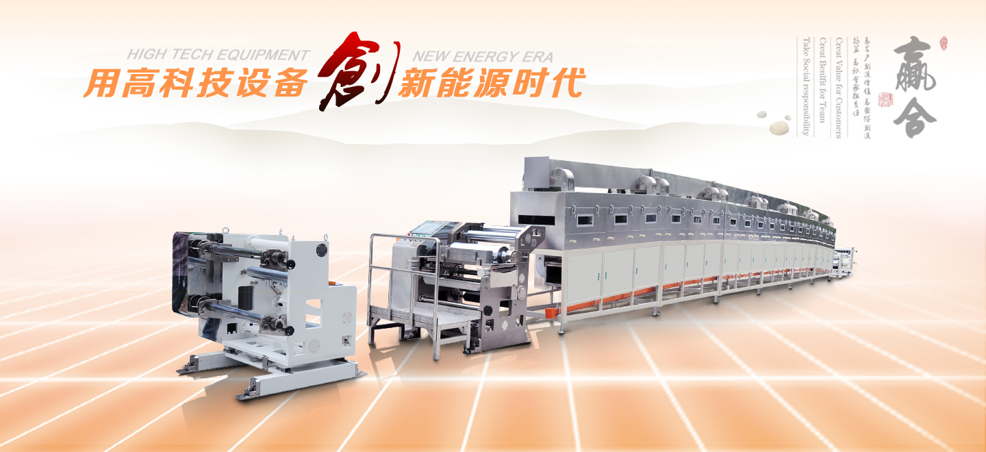 深圳市贏合科技股份有限公司 深圳市贏合科技股份有限公司