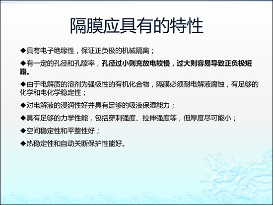 圖解鋰電池隔膜行業現狀及市場投資前景