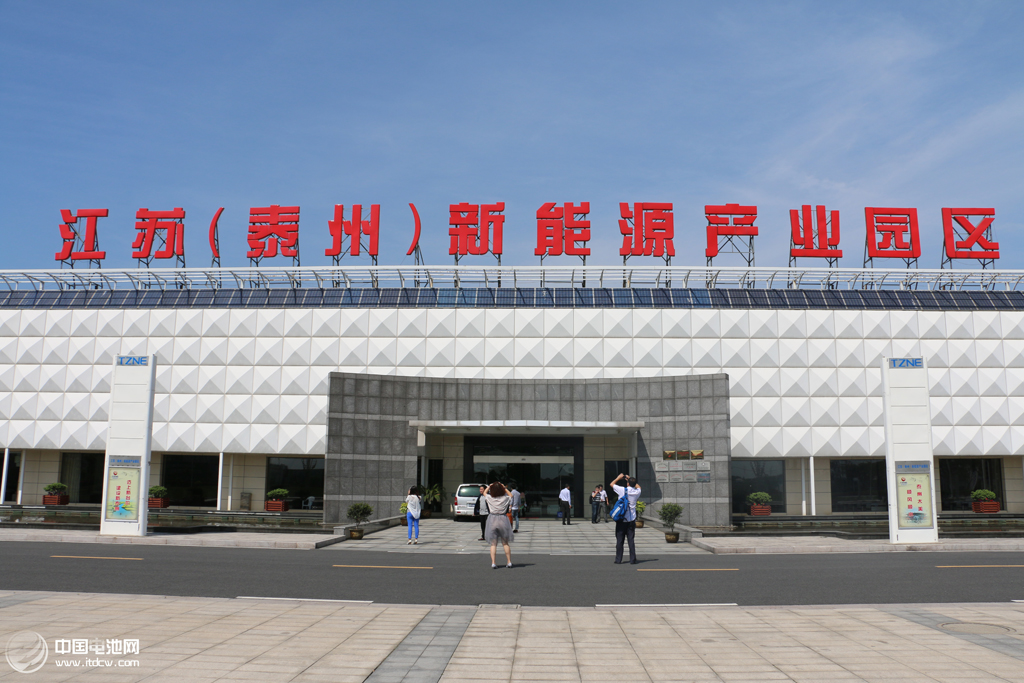 中國(guó)電池網(wǎng)一行調(diào)研江蘇泰州 中國(guó)電池網(wǎng)一行調(diào)研江蘇泰州