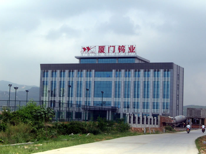 廈門鎢業緊步北方稀土后塵 限產保價成風