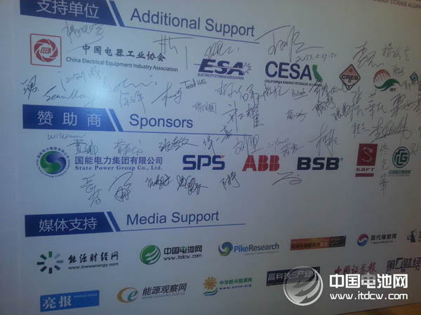 廈門大學(xué)林伯強(qiáng):儲(chǔ)能和可再生能源同等重要 廈門大學(xué)林伯強(qiáng):儲(chǔ)能和可再生能源同等重要