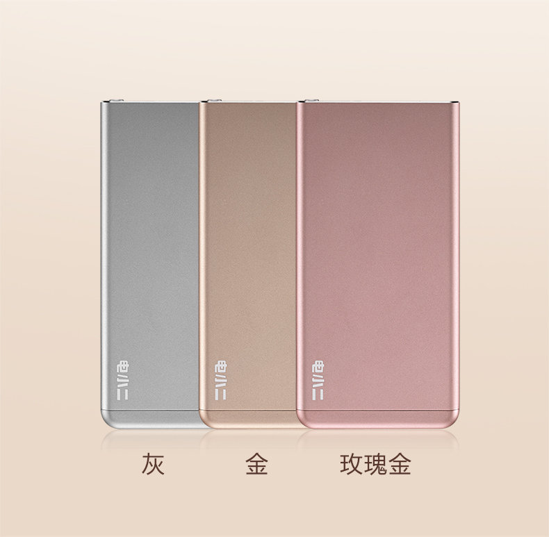 玫瑰金華麗來襲 電小二iPhone專用充電寶上市！