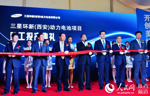 三星環(huán)新動力電池項(xiàng)目竣工投產(chǎn) 總投資6億美元