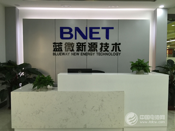 藍微電子確認出席第三屆鋰電“達沃斯”論壇