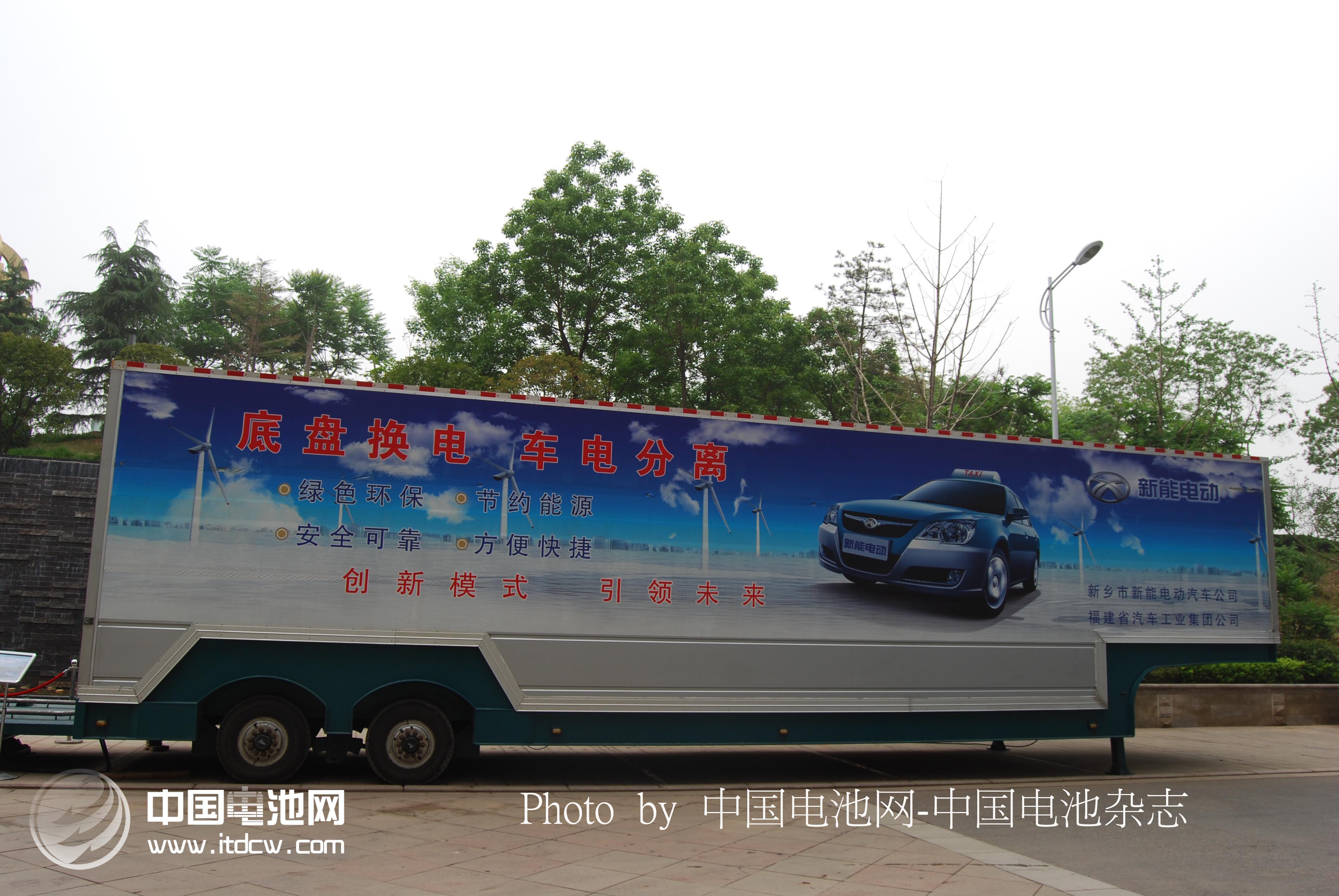 新鄉 可移動充電車 新鄉 可移動充電車