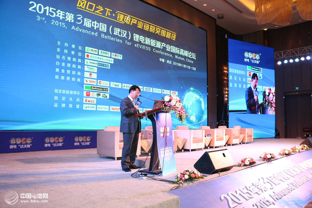 于清教在第3屆鋰電“達沃斯”論壇上的閉幕詞 于清教在第3屆鋰電“達沃斯”論壇上的閉幕詞