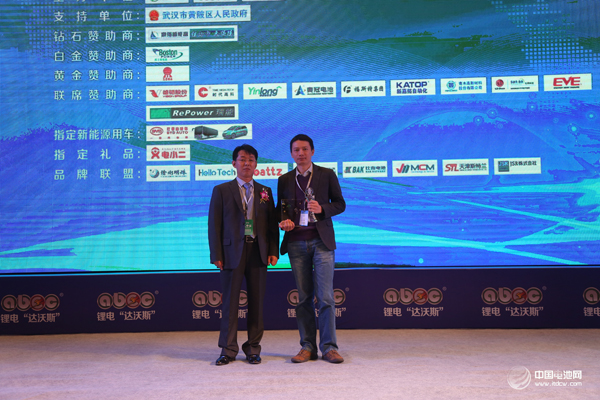 弘揚主旋律推崇正能量 第五屆電池行業年度人物出爐