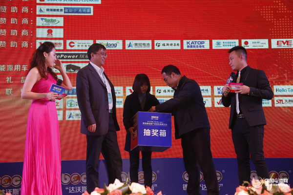 鋰電“達沃斯”舉行盛大歡迎晚宴 中外嘉賓同臺交流 鋰電“達沃斯”舉行盛大歡迎晚宴 中外嘉賓同臺交流