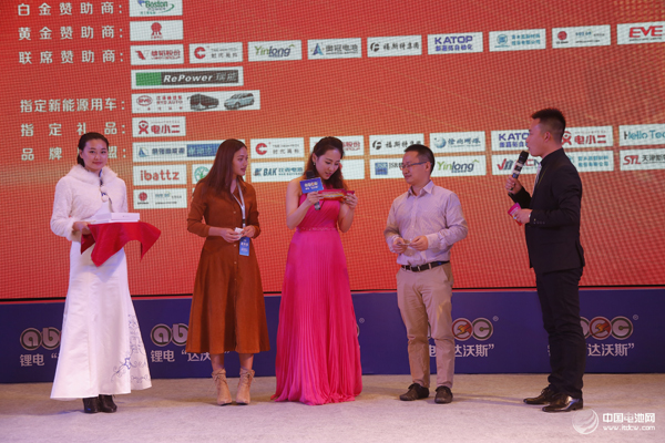 鋰電“達沃斯”舉行盛大歡迎晚宴 中外嘉賓同臺交流 鋰電“達沃斯”舉行盛大歡迎晚宴 中外嘉賓同臺交流