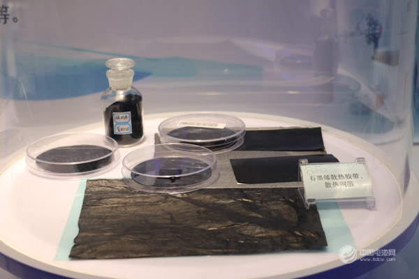 鋰電新能源產業鏈調研團拜訪石墨烯創新產業園 鋰電新能源產業鏈調研團拜訪石墨烯創新產業園