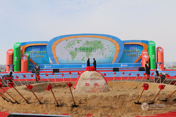 國軒高科青島萊西基地奠基儀式 國軒高科青島萊西基地奠基儀式