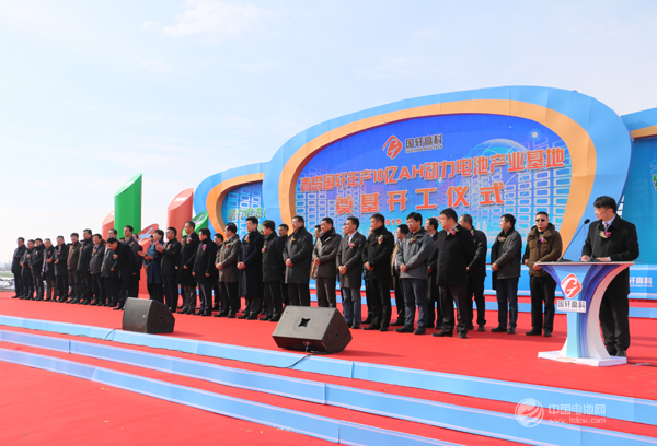 國軒高科年產10億AH動力電池產業基地青島萊西奠基開工 國軒高科年產10億AH動力電池產業基地青島萊西奠基開工