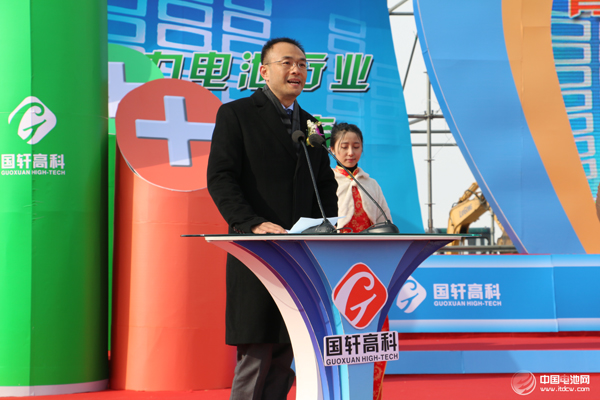 北汽新能源汽車股份有限公司黨委書記、總經理鄭剛致辭 北汽新能源汽車股份有限公司黨委書記、總經理鄭剛致辭