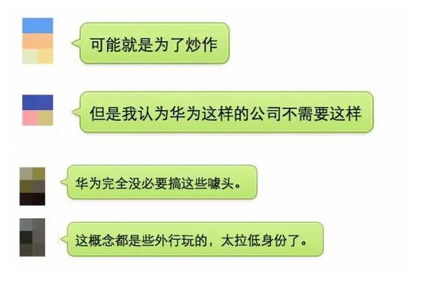 華為Mate8，一個赤裸裸的石墨烯電池炒作案例