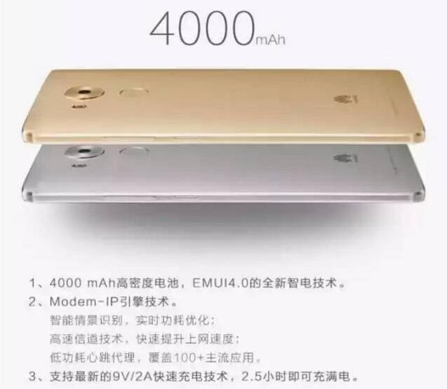 華為Mate8，一個(gè)赤裸裸的石墨烯電池炒作案例