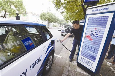 杭州將再添3500個(gè)充電樁 電動(dòng)汽車充電難望破題 杭州將再添3500個(gè)充電樁 電動(dòng)汽車充電難望破題