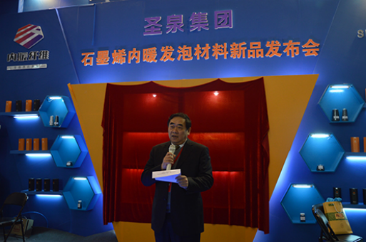 圣泉集團董事長唐一林