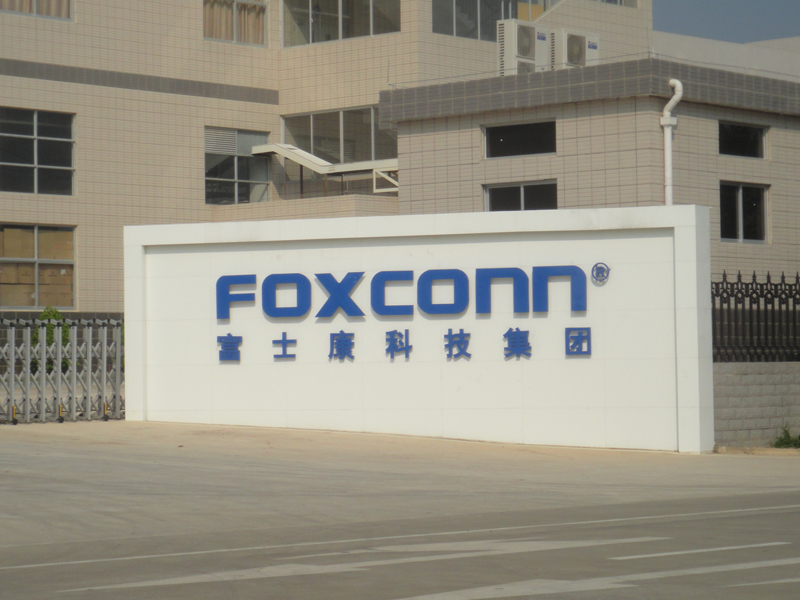 富士康不甘于代工 投12億設新能源汽車租賃公司