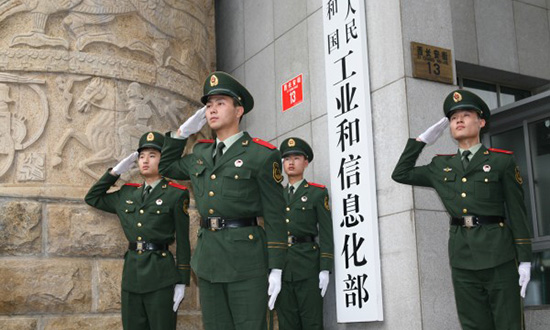 工信部公示第七批鐵合金及電解金屬錳行業準入企業名單