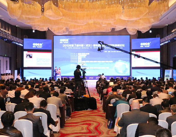 第三屆鋰電“達(dá)沃斯”