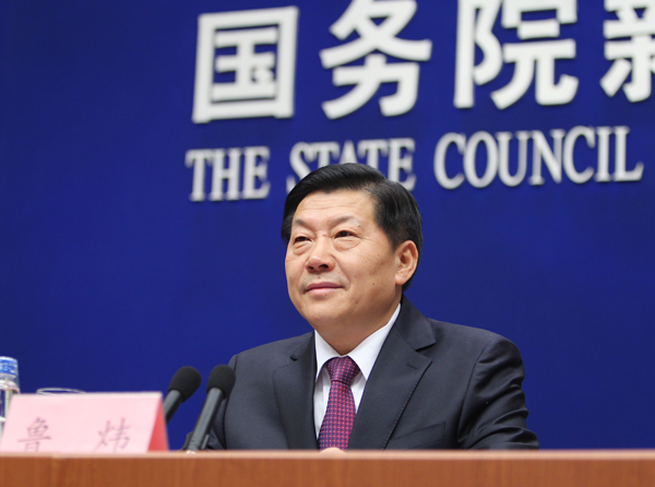 國家互聯網信息辦公室主任魯煒介紹情況 國家互聯網信息辦公室主任魯煒介紹情況