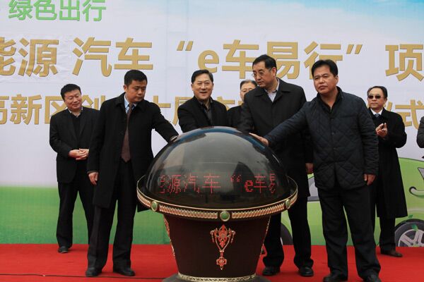 華鼎新能源車“e車易行” 華鼎新能源車“e車易行”